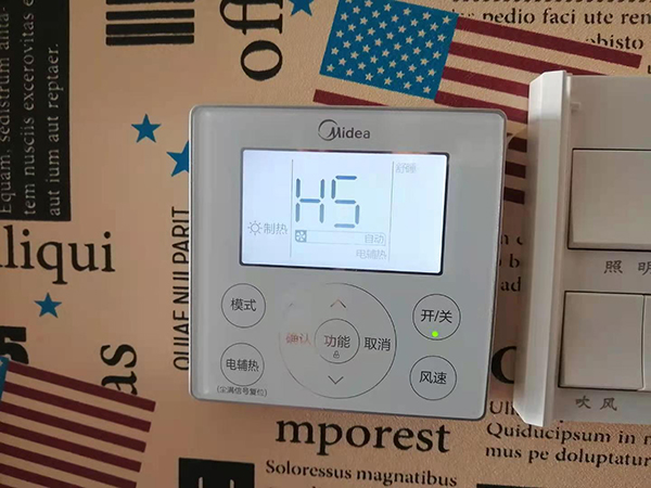 容城美的空调维修