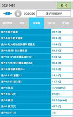 容城中央空调维修电话是多少